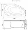 Акриловая ванна Aquanet Jersi R