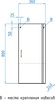 Шкаф подвесной Style Line Эко Стандарт 36/80