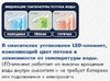 Смеситель Rossinka  Z35-30 с подсветкой